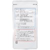 Kikuimo Tablet, 250 mg x 300 Capsules, Value Set of