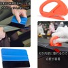 Car Film, Film Application Tools, Cutting Sheets, Sealing, Bubble-Free Scratch-free,