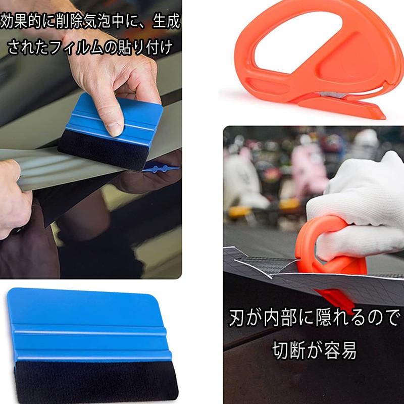 Car Film, Film Application Tools, Cutting Sheets, Sealing, Bubble-Free Scratch-free,