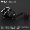 Gomexus Handle, Gomexus Power Handle, Gomexus, Carbon Handle, Shimano, Flame