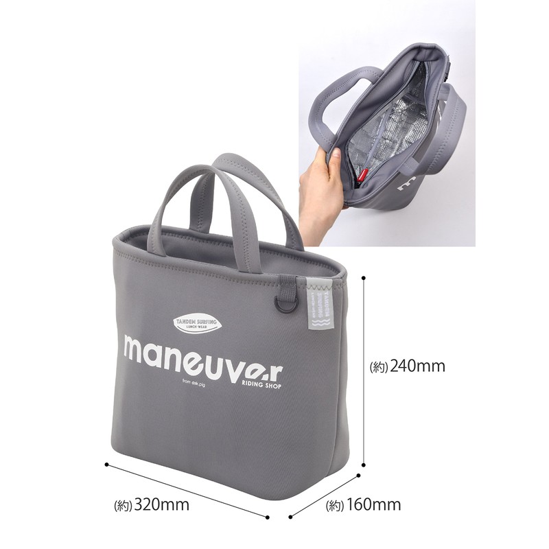 CBJAPAN DSK Lunch Bag, Gray, Cold Insulation, 2.5 gal (7