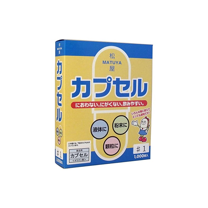 Food Capsules No. 1 1000