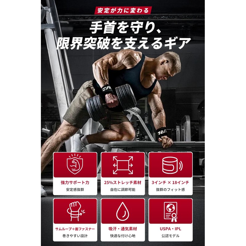 RDX Wrist Wrap, Muscle Training, Wrist Protector, Stabilizer, For Gym,