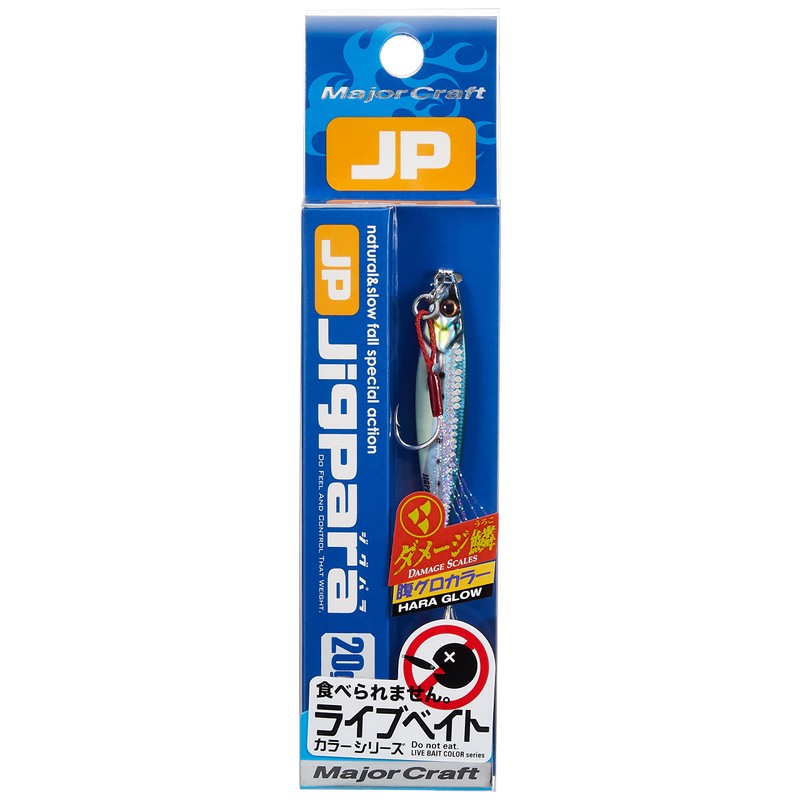 Major Craft Jigpara Short Live Damage Belly Glow Sardine 0.7