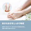 Tokyo Deco i001 Natural Sap Formulated Foot Sheet 30 Sheets