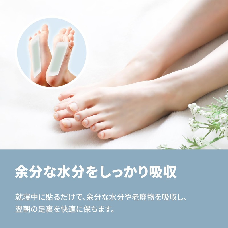 Tokyo Deco i001 Natural Sap Formulated Foot Sheet 30 Sheets