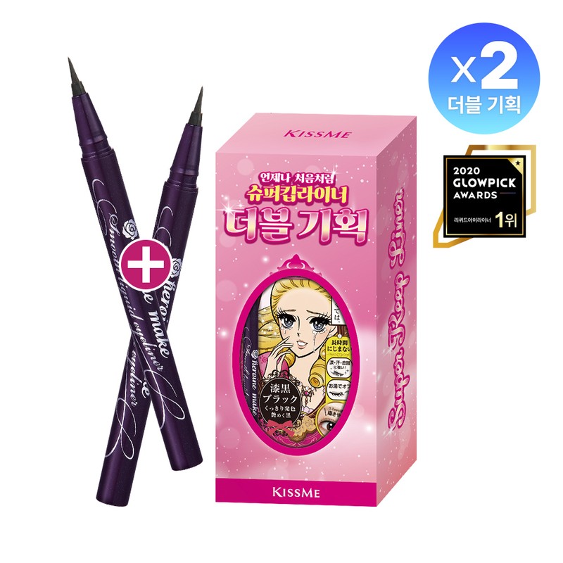 Kiss me Heroine Make Smooth Liquid Eyeliner Super Keep -