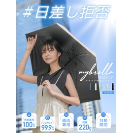 mybrella-safety- [Easy Opening and Closing x Compact] Parasol Lightweight Folding Umbrella, For Rain or Shine, UV Protection, Light Blocking, One Touch, 7.8 oz (220 g), mint green