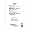 Kai Corporation HL0162 Hair Net Black