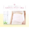 Inujirushi Honpo S3054R Postpartum Nipper, Black, L