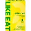 LIKEEAT 1+1 Likeit Fierce V-Shot 14 sachets, 2-week supply, line care / 1+1 라이킷 파인셔스 브이샷 14포 2주분 라인관리 라인케어