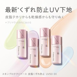 Primavista Skin Protect Base UV50EX Green Base