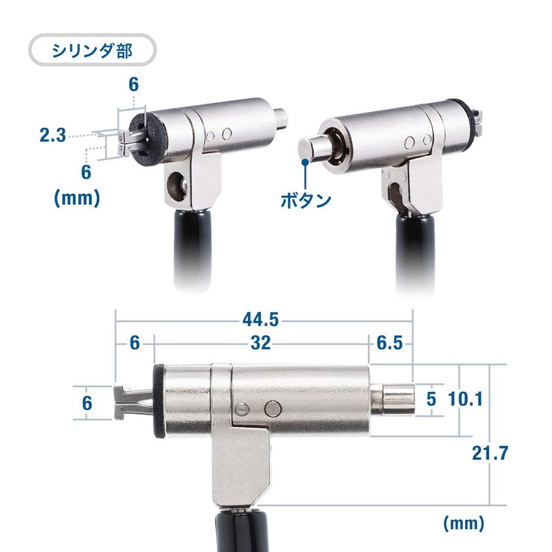 Sanwa Direct 200-SL067 Security Wire NanoSaver Cylinder Lock, Wire Length