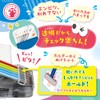 Sonic FD-6627-V Pencil Case, Uka Sapo, Double-Sided Pencil Case, Slim
