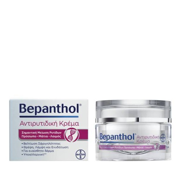 Bepanthol Cream for Face-Eyes-Neck 50ml