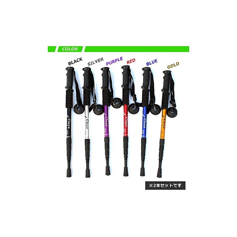 リタプロショップⓇ　I型グリップ トレッキングポール 2本セット 登山 杖 ストック トレッキングステッキ (パープル)