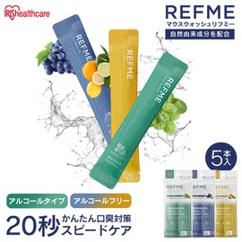 Iris Ohyama MW5-CN Citrus Citrus Mouth Wash, Pack of 5, Individual Packaging, Non-Alcohol, Bad Breath Care