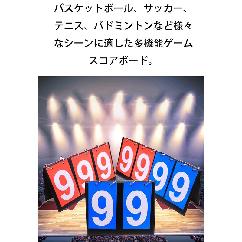 4 Digit Scoreboard for Table Tennis Basketball Baseball Waterproof Foldable