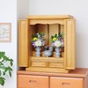 Kojito Buddhist Flowers Artificial Flowers Mini 2-Bunch Set Designed by