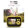 Meisei Children's Camera, Children's Digital Camera, Kids Camera, Video Camera,