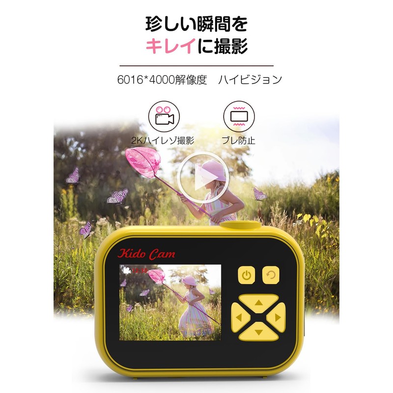 Meisei Children's Camera, Children's Digital Camera, Kids Camera, Video Camera,