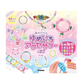 Gakken Q750867 Girls’ Crafts Rainbow Loom Dreamy Accessory Kit (Age 6 Years and Up)