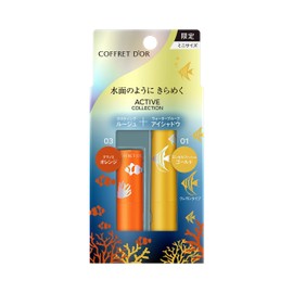 Coffret Doll Aqua Shine Mini Collection c Active Aquarium Set, 2 Piece Assortment