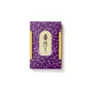 Kogen Shoyeido Yoshiko, Bodhi Incense, 0.9 oz (25 g), Small