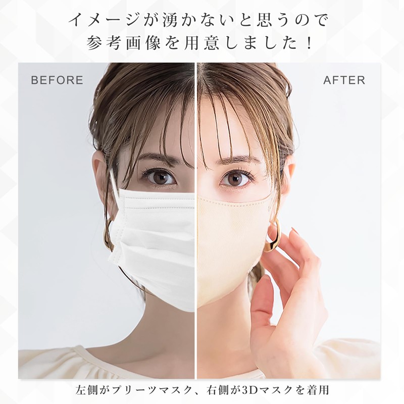 CICIBELLA Bicolor Mask, Non-Woven Fabric, 3D, Bicolor, Cool-Touch Mask, Face-Slimming,