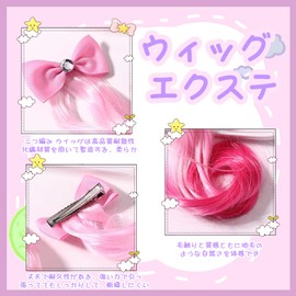 ZHEJIA Wig, Hair Extensions, Hair Extensions (Set of 3) for Children, Gradient Wigs, Extensions, Bowknots, Cute, Bowknots, Colorful Wigs, Hair Extensions, Heat Resistant, Dance, Rubber, For Hinamatsuri Festivals, Recitals, Parties, Stage, Easy to Wear, P