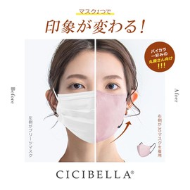 olleha! CICIBELLA 2023 Summer Cooling Mask, Supervised by a Beauty Doctor, 20 Masks, C-type, Cool, Ultra Thin, Cool, 3-Layer Structure, Non-woven Fabric, Fashionable Bicolor Kaken Tested to Fit Your