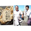 Dark Ginseng Seeds, Approx. 6 Month Supply