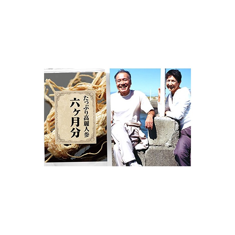 Dark Ginseng Seeds, Approx. 6 Month Supply