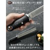 【Professional Chef Supervised】 OROSSO Grater, Cheese Grater, Grated Cheese, Parmesan