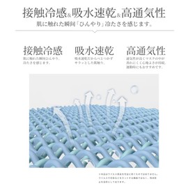 Eraser Cooling Mask, Cool, Summer, Washable, Color, Ruddy Color, Set of 4, 3D Structure, UV Protection, Easy to Breathe, Reusable (Navy, L Size 4 Pack)