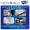 Web Handy Wiper Replacement Sheets 8 Sheets (Green Scent) [Cleaning