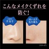 Biore UV Makeup Base UV Anti-sebum