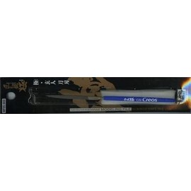 GSI Creos MF05 Takuminoshi, Goku, Brown (Sword Blade)