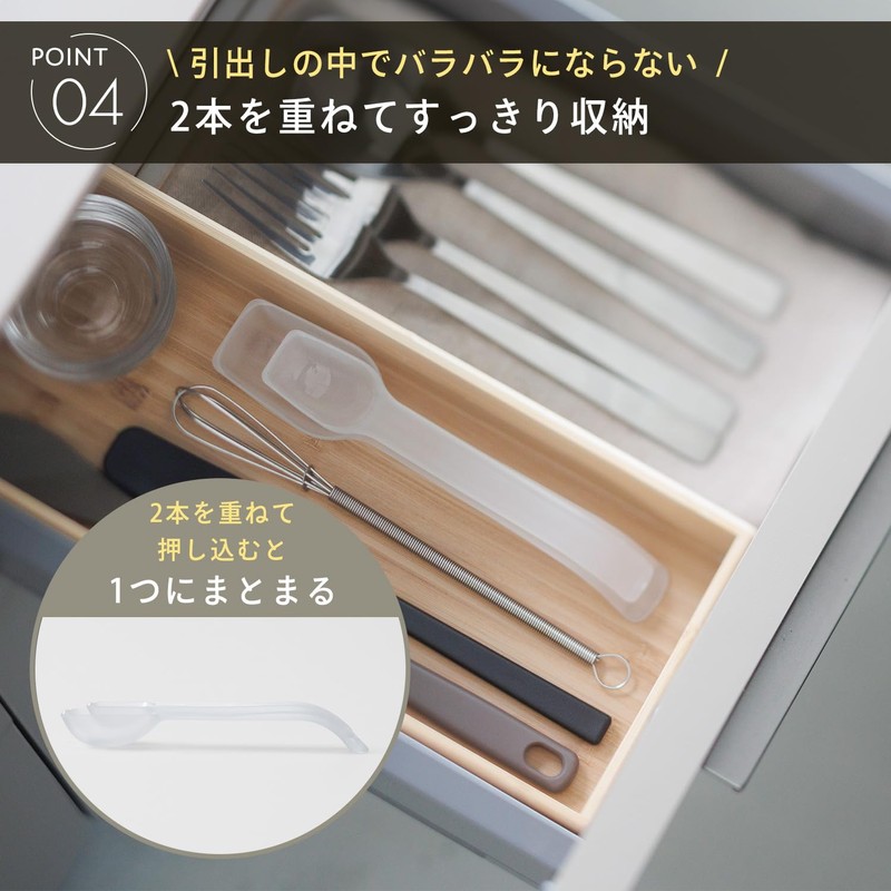 Marna K805CL Measuring Spoon (Easy to Scoop Tip Shape, Removable,