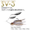 megabass sv-3 (3/8oz sr) hot tiger