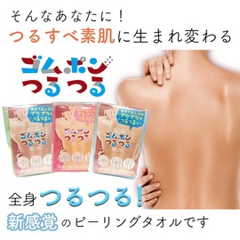 Rubber Pong Slippery Special Set (Nose Rose Pink)