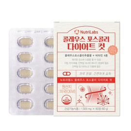 MoreH Coleus Forskohlii Fabiflora Collicut Pea Diet Supplement Choleology Short-term Diet Body Coleus Coleus Forskohlii Diet Cut 2 boxes / 콜레우스 콜레우스포스콜리 다이어트컷 2 박스