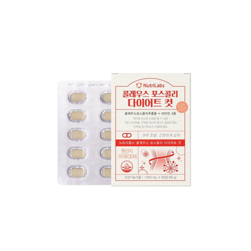 MoreH Coleus Forskohlii Fabiflora Collicut Pea Diet Supplement Choleology Short-term
