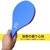 Steatec Boccia Referee Paddle [Instruction Board] Lightweight and safe with