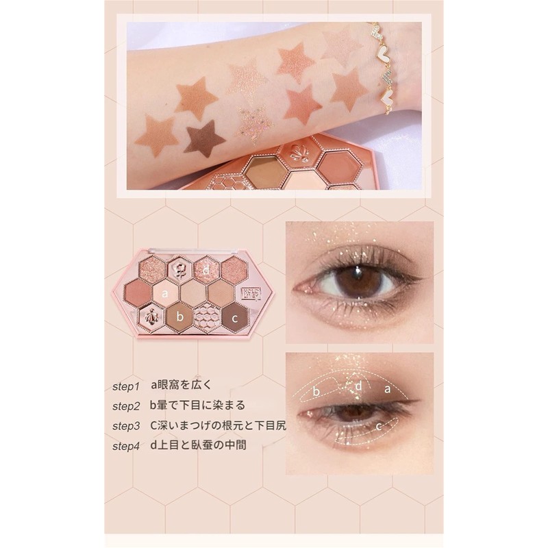 YAYAMIYA Cute Honeycomb 12 Color Makeup Palette, Eye Shadow Palette,