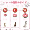 Elizabeth Collar, For Dogs and Cats, Float Type, Pet Collar,