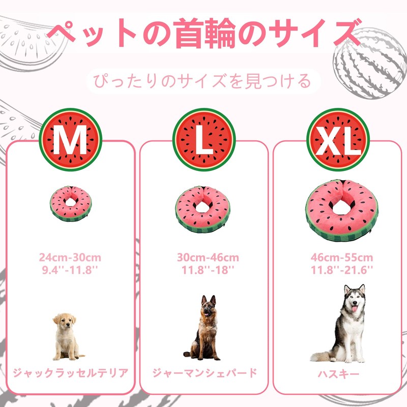 Elizabeth Collar, For Dogs and Cats, Float Type, Pet Collar,