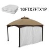 Gazebo Universal Replacement Privacy Curtain – Hugline 10' x 10'