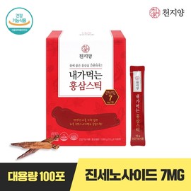 Cheonjiyang I eat red ginseng stick 100 packs 1 box large red ginseng ginsenoside 7mg / 천지양 내가먹는 홍삼스틱 100포 1박스  대용량 홍삼 진세노사이드 7mg