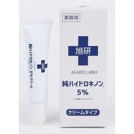 Asahi Laboratories Commercial Hydroquinone 5% Cream Large Capacity 0.5 oz (15 g) 5% Hydroquinone Used Under Doctor's Supervision